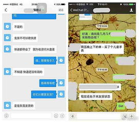 北京互联网服务“断档” 闪送与上门洗衣为何无人接单？