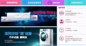 个性定制用户做主 盘点互联网服务中那些有趣好玩的产品