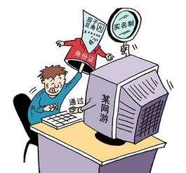 文化部新规出台加强网游监管，实名认证与游客充值限制全面实施