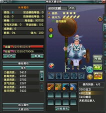 悠悠网络游戏服务网 打造卓越的互联网游戏体验